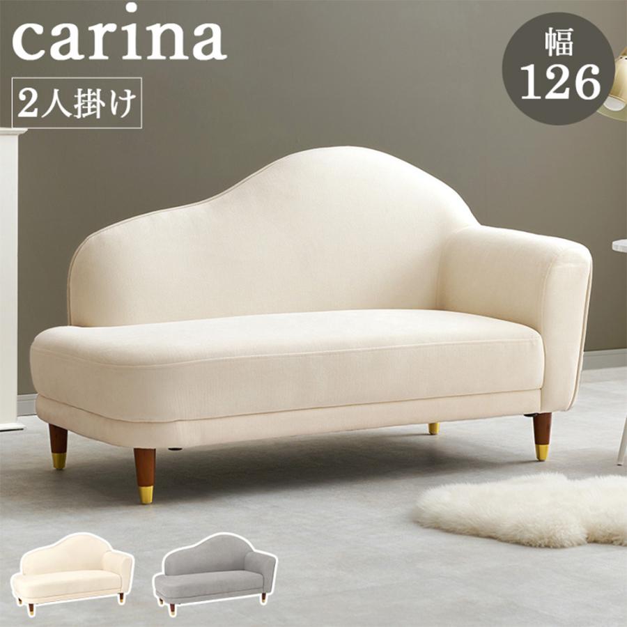 HAGiHARA（萩原） ソファ 左肘ソファ 1人掛け カウチソファ 肘掛け付き