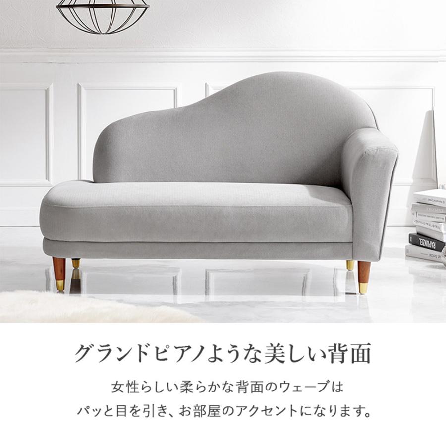 HAGiHARA（萩原） ソファ 左肘ソファ 1人掛け カウチソファ 肘掛け付き