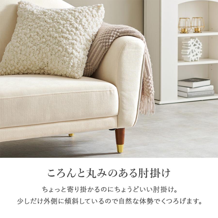 HAGiHARA（萩原） ソファ 左肘ソファ 1人掛け カウチソファ 肘掛け付き