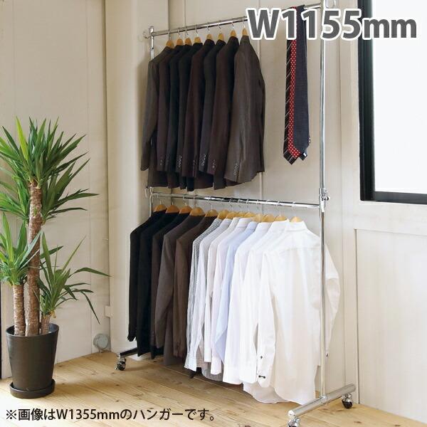弘益 - ハンガー仕合わせ ストロングタフハンガー W1155粍 耐荷重100kg  KGH-1000 大静電容量 牢固たる 押し入れ 納める 服 高耐荷重 高さ自然調整能力のある 上下2段 少からず掛けれる コートハンガー-家具、インテリア-チェスト、衣類収納