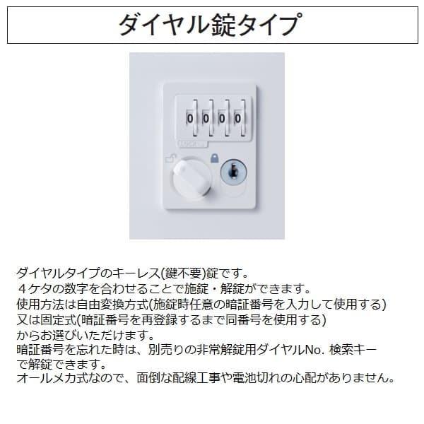 『受注生産品』生興 クウォール  システム収納庫 両開き書庫(ダイヤル錠タイプ)  W900×D450×H1050 RW45-10H-D2の画像