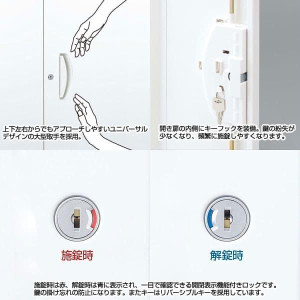 生興 クウォール システム収納庫  上置書庫 W900×D400×H400 RW4-04Hの画像