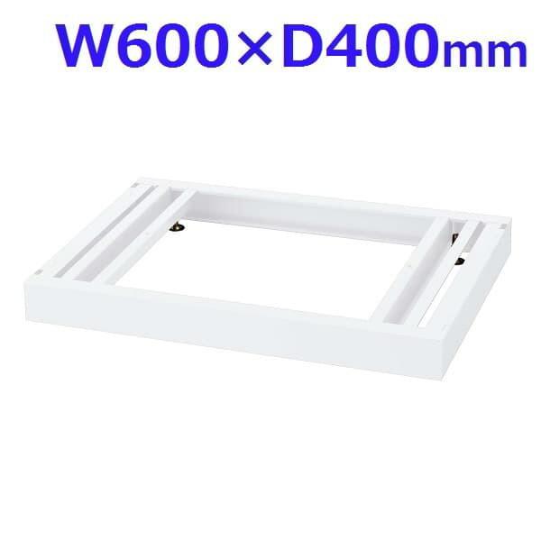 生興 クウォール システム収納庫  W600ベース W600×D400×H60 RW4-NB60