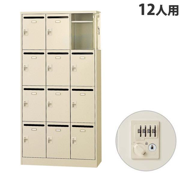 生興 メールボックス 3列4段 12人用 ダイヤル錠 SLC-12TP-D2