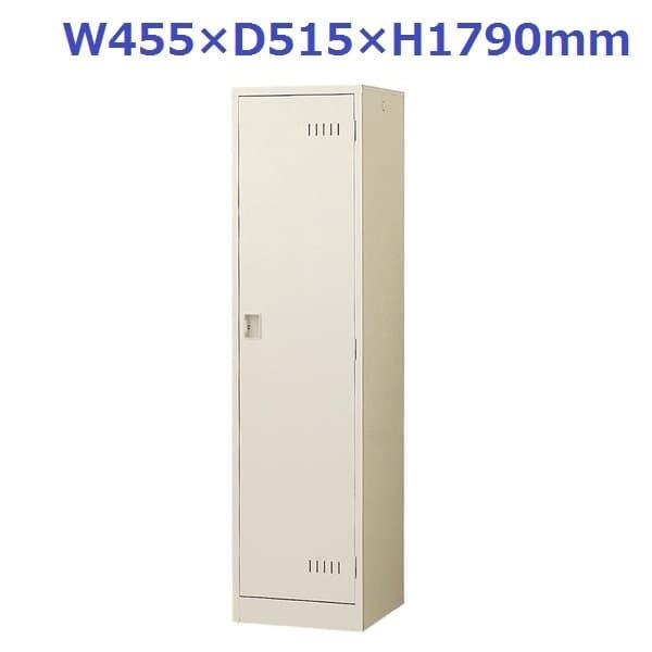 生興 掃除道具入れ スイッパー ニューグレー色 W455×D515×H1790 SWA-455 [ 掃除用具ロッカー オフィス家具 オフィス用品 オフィス収納 ]