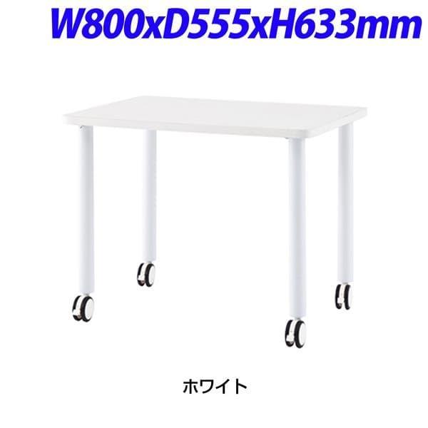アール・エフ・ヤマカワ - R・Fヤマカワ SH分かりやすい 肌つき一覧表 白いこと W800×D555×H633粍 Z-SHST-INWHW [ サイドテーブル 鍵盤一覧表 一覧表 事務室調度品 ] オフィス、会議テーブル-テーブルチェアセット-オフィス家具