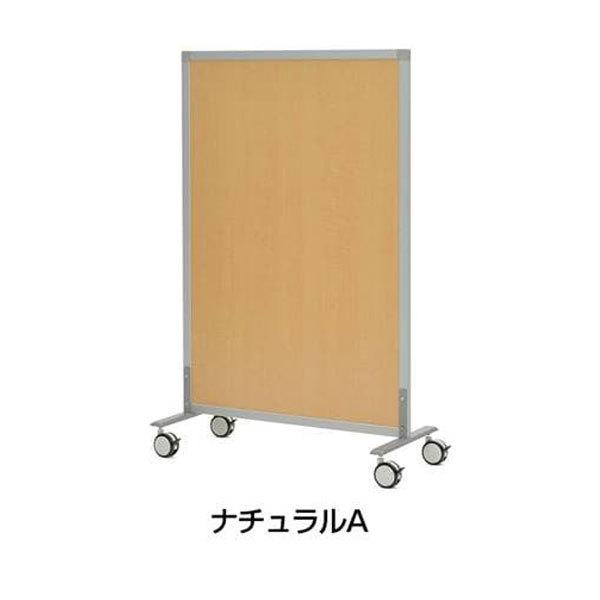 R・Fヤマカワ ノルム シンプルスクリーン キャスター脚 W816×D400×H1275 ナチュラル SHSCR-NALCAの画像