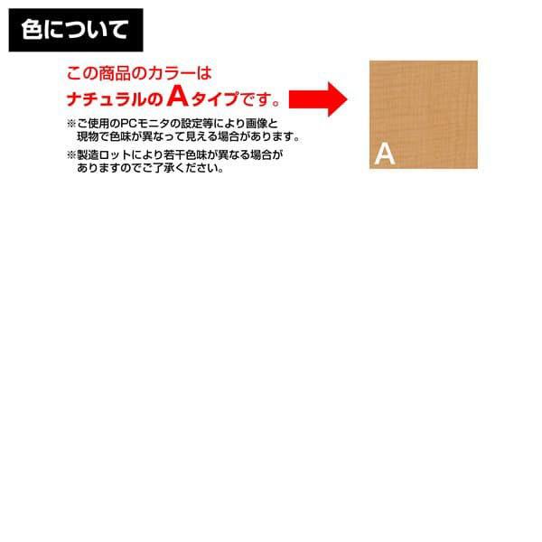 R・Fヤマカワ ノルム シンプルスクリーン キャスター脚 W816×D400×H1275 ナチュラル SHSCR-NALCAの画像