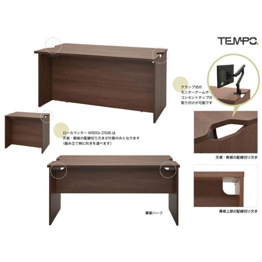 木製カウンター テンポ ローカウンター 幕板ハーフ W1400×D750 オーク RFTLC-1475OA-MH RFヤマカワ_3