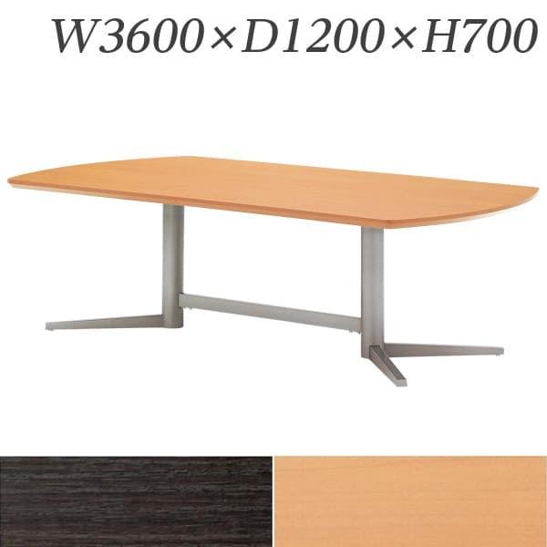 『受注生産品』生興 テーブル KV型会議用テーブル W3600×D1200×H700 クロムメッキ脚 KV-3612
