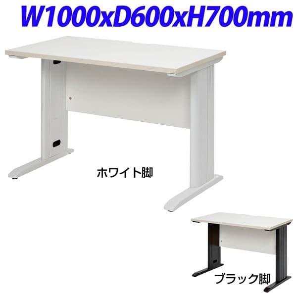 R・Fヤマカワ スチール脚デスク ホワイト天板 W1000×D600×H700mm RFSLD-1060WH-L [ デスク オフィスデスク 事務机 平机 机 つくえ オフィス家具 ]