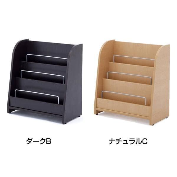 R・Fヤマカワ 木製マガジンラックII ロー W550×D290×H600mm RFMR2-L [ 収納家具 カタログスタンド マガジンラック マガジンスタンド オフィス家具 ]_1