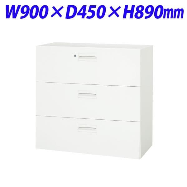 人気no 1 本体 ライオン事務器 デリカウォール Vシリーズ 引出し型 3段 下置専用 W900 D450 H0mm ホワイト V945 309d 306 02 Y かぐの窓口 Yahoo 店 通販 Yahoo ショッピング 値引 Blog Lonolife Com
