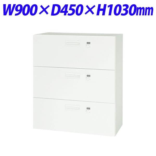 『受注生産品』ライオン事務器 デリカウォール Vシリーズ 引出し型 3段 下置専用 W900×D450×H1030mm ホワイト V945-311DD 306-10