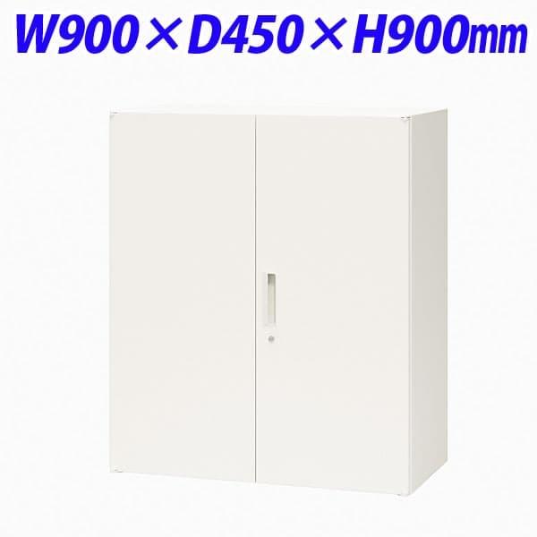 ライオン事務器 - 事務室社会的単位 XW続きもの 両開型 上下置両用 W900×D450×H900粍 白いこと XW-09H 301-61 キャビネット、書庫-家具、インテリア