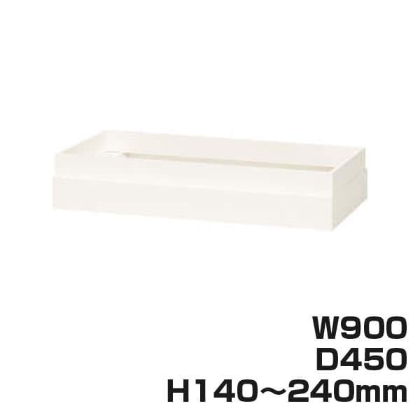 ライオン事務器 オフィスユニット XWシリーズ 上部カバー 上置専用 W900×D450×H140〜240mm ホワイト XW-14A 301-48