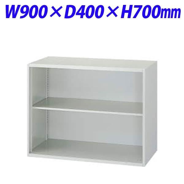 ライオン事務器 オフィスユニット EWシリーズ オープン型 上下置両用 W900×D400×H700mm ライトグレー EWS-07K 710-25