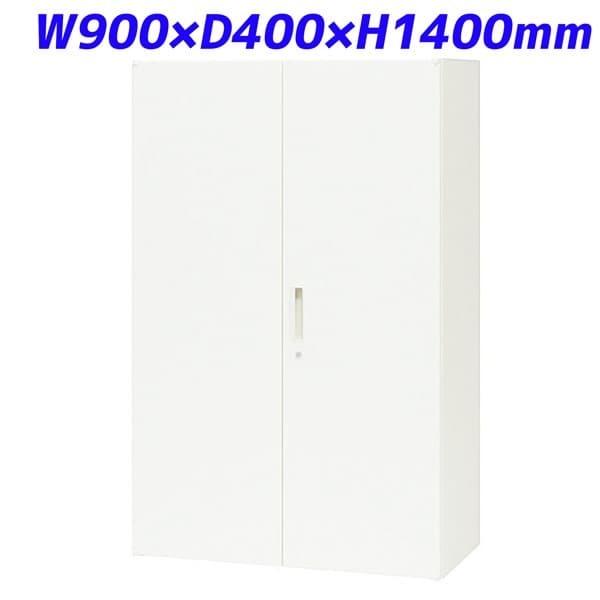 ライオン事務器 XWシリーズ 書庫 下置専用 両開型 W900×D400×H1400mm ホワイト XWS-14H 『別売ベース必須』