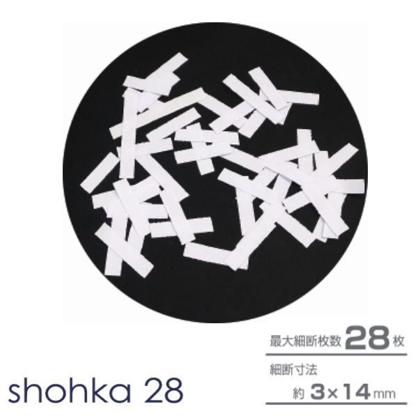 ライオン事務器 シュレッダー シュレッドギア 匠花 shohka28 SHO-28｜office-kagu-marche｜02