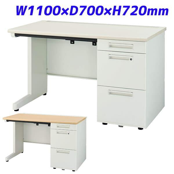 ライオン事務器 片袖机 ビジネスデスク L字脚タイプ YDHシリーズ W1100×D700×H720mm YDH-M117SLS-D [ デスク オフィスデスク 事務机 机 オフィス家具 ]