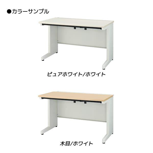 ライオン事務器 平机 ビジネスデスク L字脚タイプ 中央引出し付タイプ YDHシリーズ W1400×D700×H720mm YDH-M147FSの画像
