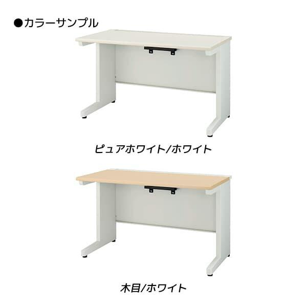 ライオン事務器 平机 ビジネスデスク L字脚タイプ YDHシリーズ W1600×D700×H720mm YDH-M167Nの画像