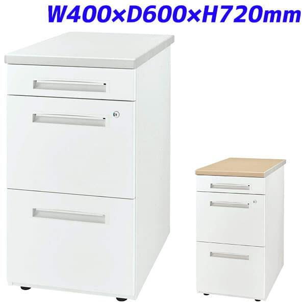 ライオン事務器 脇机 ビジネスデスク LDVシリーズ W400×D600×H720mm LDV-M046E-D