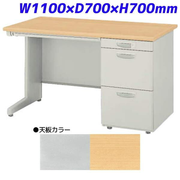 ライオン事務器 - 片袖机 商行為学習机 ED続きもの H700手あい W1100×D700×H700粍 ED-E117S-C オフィス家具-オフィスデスク
