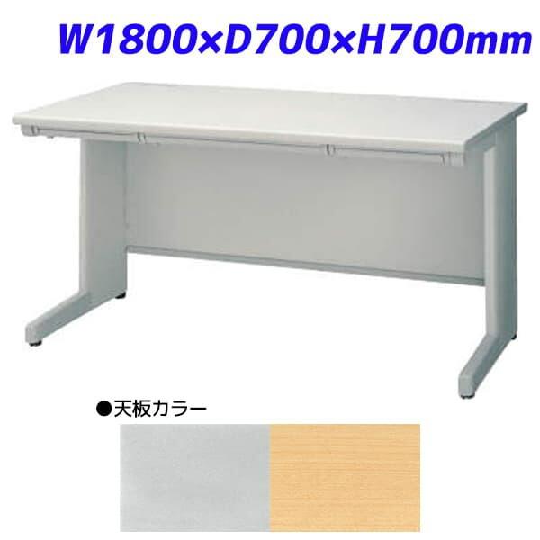 ライオン事務器 平机 ビジネスデスク アジャスタータイプ 中央引出し付 EDシリーズ W1800×D700×H700mm ED-E187F