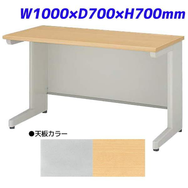 ライオン事務器 平机 ビジネスデスク アジャスタータイプ EDシリーズ W1000×D700×H700mm ED-E107N