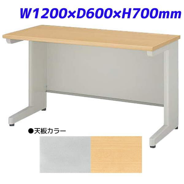 ライオン事務器 平机 ビジネスデスク アジャスタータイプ EDシリーズ W1200×D600×H700mm ED-E126N