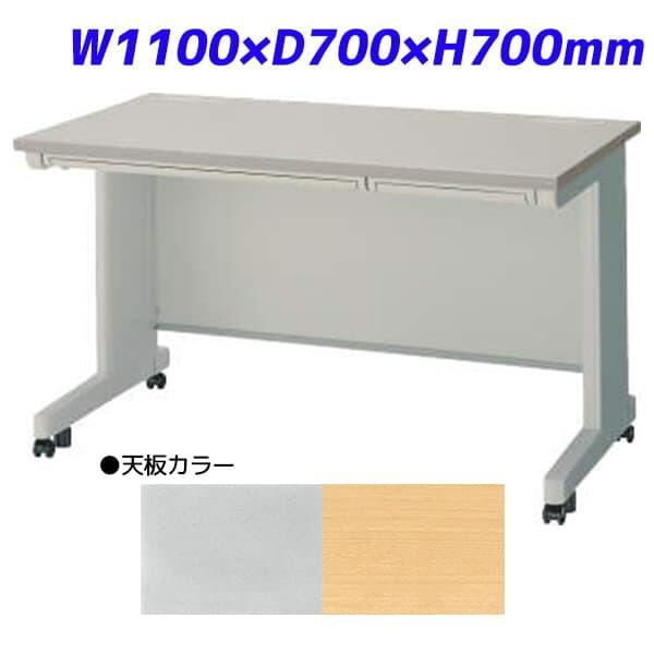 ライオン事務器 平机 ビジネスデスク キャスタータイプ 中央引出し付 EDシリーズ W1100×D700×H700mm ED-E117FC