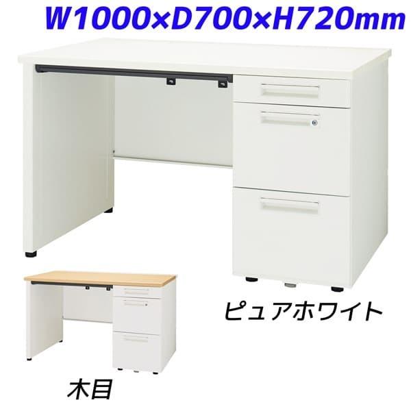ライオン事務器 片袖机 パネル脚タイプ ビジネスデスク YDHシリーズ W1000×D700×H720mm YDH-M107SLSP-D-W [ デスク オフィスデスク 事務机 机 オフィス家具 ]