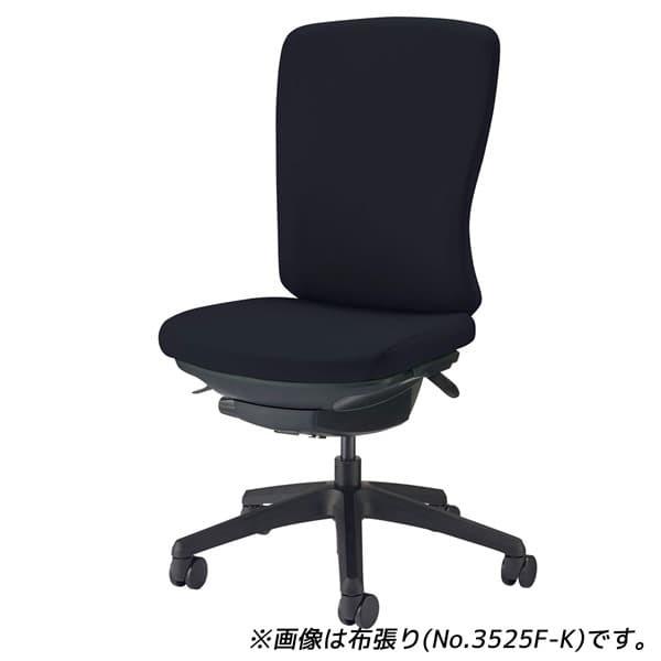 ライオン事務器 オフィスチェアー バーサル ブラックシェル ハイバック アームレス 脚ベースブラック ビニールレザー張り 肘無 No.3525S-Kの画像