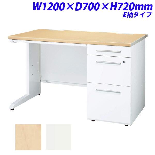 ライオン事務器 LDV ビジネスデスク 片袖机 片袖デスク E袖タイプ W1200×D700×H720mm LDV-M127SS-E [ デスク オフィスデスク 事務机 オフィス家具 ]