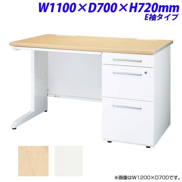 ライオン事務器 LDV ビジネスデスク 片袖机 片袖デスク E袖タイプ W1100×D700×H720mm LDV-M117SS-E [ デスク オフィスデスク 事務机 オフィス家具 ]
