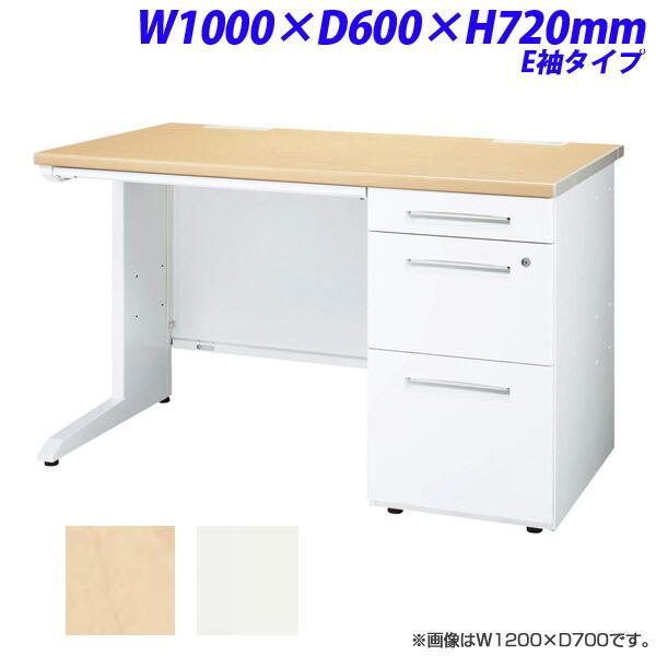 ライオン事務器 LDV ビジネスデスク 片袖机 片袖デスク E袖タイプ W1000×D600×H720mm LDV-M106SS-E [ デスク オフィスデスク 事務机 オフィス家具 ]