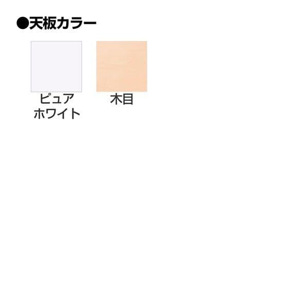 ライオン事務器 Be-fit ビーフィットシリーズ 電動昇降テーブル W2100×D1100×H670〜1250mm BEF-F2111 [ 上下昇降 テーブル デスク 机 つくえ オフィス家具 ]_1