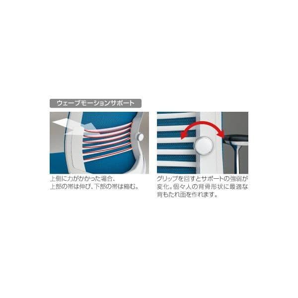 コクヨ(KOKUYO) オフィスチェア ハイバック Bezel(ベゼル) CR-A2863E6 [ 事務用チェア オフィス家具 チェア 椅子 イス デスクチェア ]_8