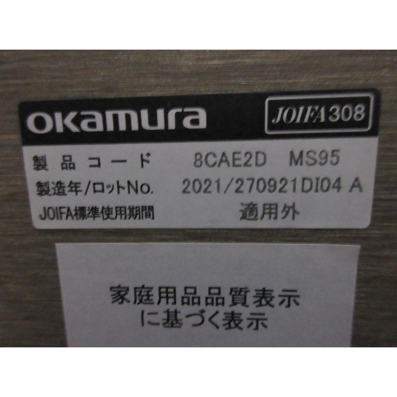 オカムラ オカムラ ファルテII W1200平デスク カラー オカムラ オカムラ ファルテII W1200平デスク カラー