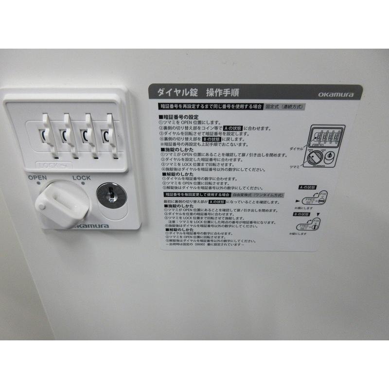 オカムラ オカムラ 4人用モバイルロッカー レクトライン オカムラ オカムラ 4人用モバイルロッカー レクトライン