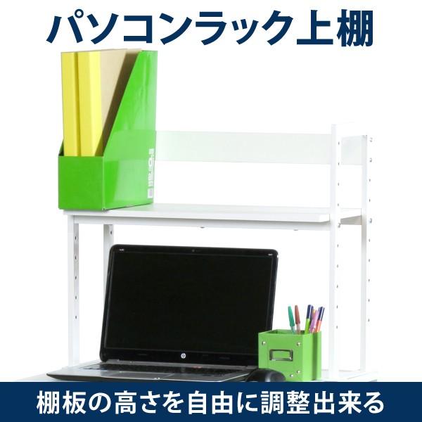 机上ラック 幅60cm クランプ固定式 机上ラック 卓上棚 モニター台 パソコンラック上棚(13-4-5)｜office-kaguya