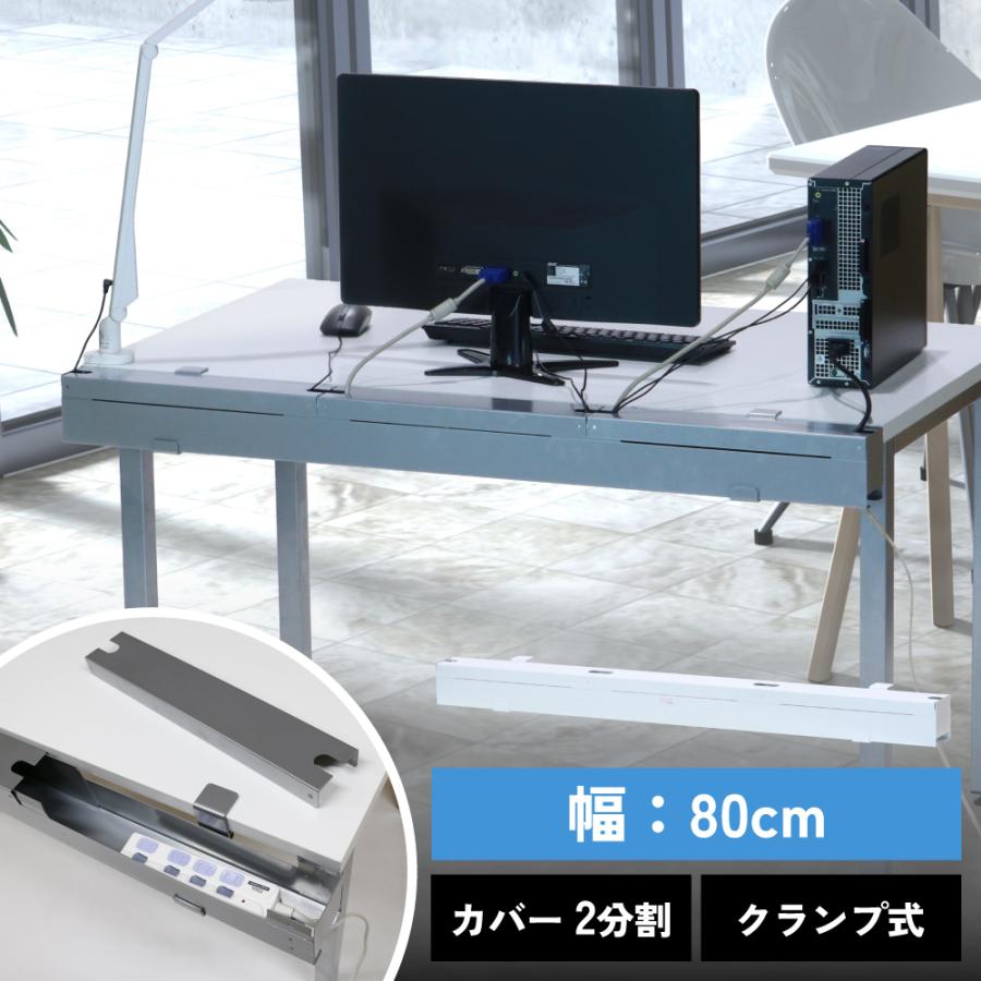 林製作所 ケーブルボックス 配線カバー 配線BOX ケーブル収納 クランプ