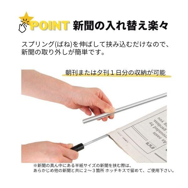 新聞 クリップ ストッカー 新聞掛け シンプル新聞掛け 新聞ばさ 新聞 クリップ ストッカー 新聞掛け シンプル新聞掛け 新聞ばさ