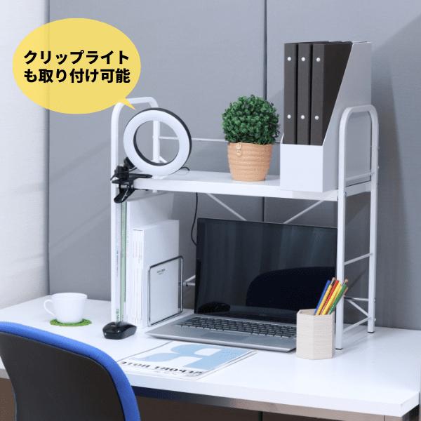 林製作所 机上ラック 2段式ブックスタンド W58 H53 丈夫 横揺れなし