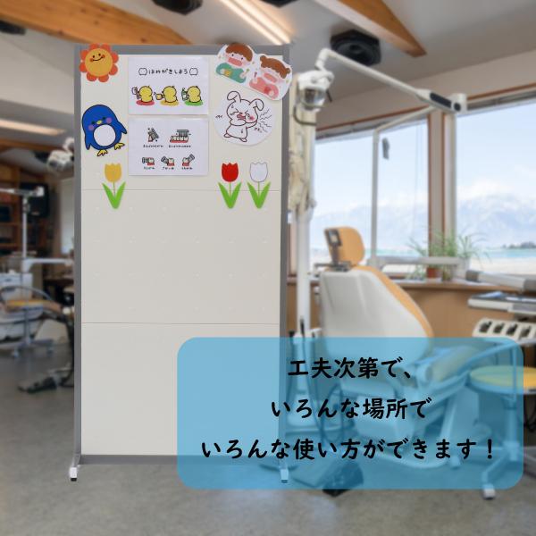 林製作所 パーテーション 衝立 パーティション 間仕切り スチール