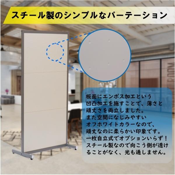 パーテーション 衝立 パーティション キャスター付き スチール パーテーション 衝立 パーティション キャスター付き スチール