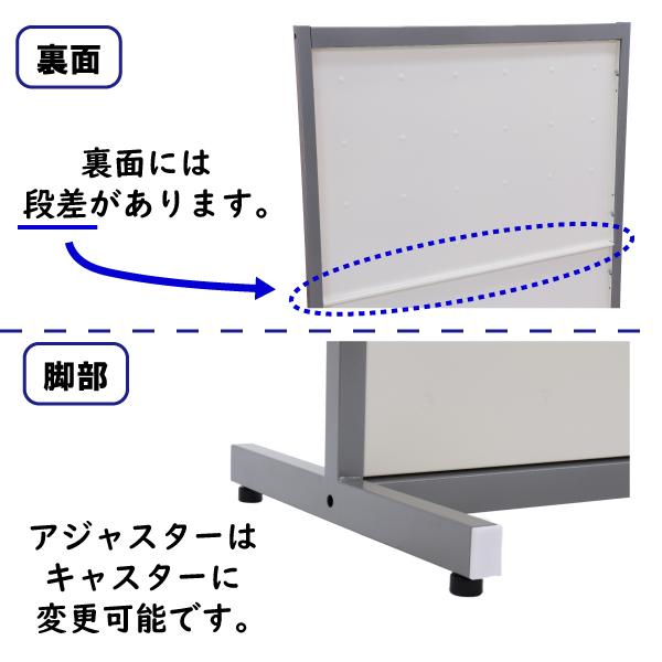 パーテーション 衝立 パーティション キャスター付き スチール パーテーション 衝立 パーティション キャスター付き スチール