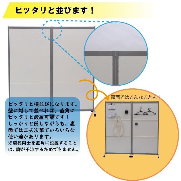 林製作所 パーテーション 衝立 間仕切り スチールパーティション