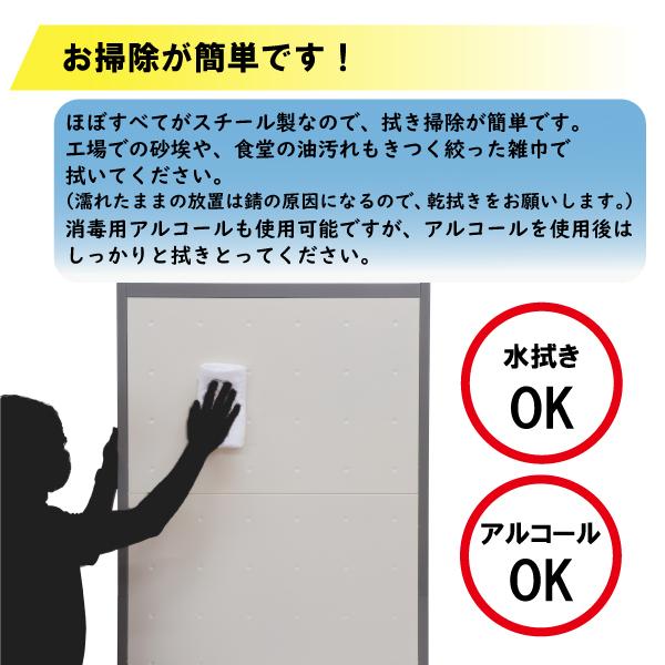 林製作所 パーテーション 衝立 間仕切り スチールパーティション